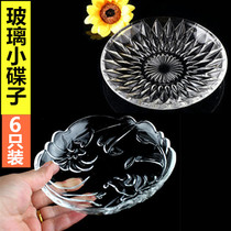 Beautiful and delicate fruit plate round plate small fruit plate crystal glass small melon seed plate Jane