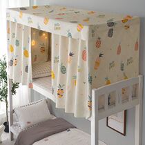 Bed curtains block curtains privacy ventilation ventilation dormitory bed curtains students blackout curtains upper bunk bunk beds