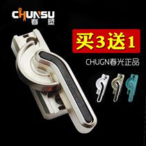 Xinxiang Sanli plastic steel door and window accessories crescent lock push-pull window multi-purpose lock lock hook translation door and window lock