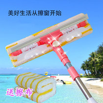 Window cleaner home double-sided brush scraping thick cloth cleaning tool extended telescopic rod high floor paint glass artifact