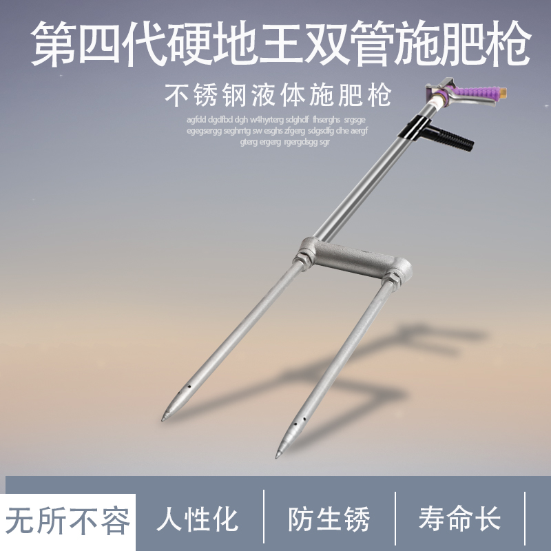 Liquid Fertilization Gun Fruit Tree Stainless Steel Fertiliser Agricultural Irrigation Root Tool Greenhouse Hard Water Injection for Fertilizer Pursuit