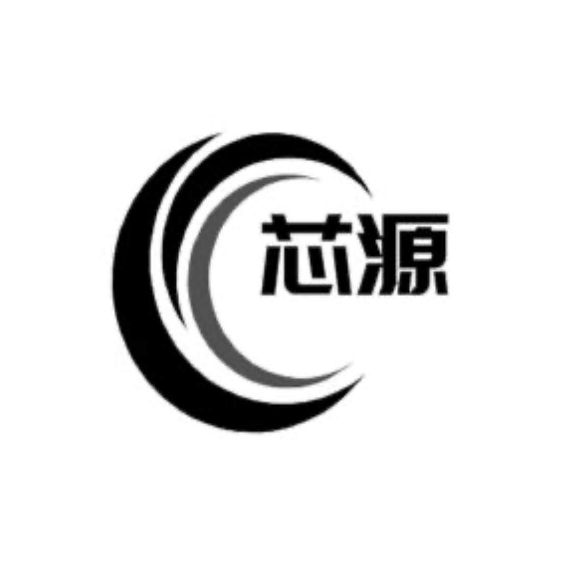 华芯源数码店