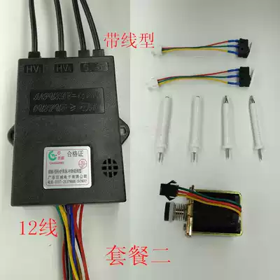Gas furnace pulse electronic ignition controller general purpose gas liquefied gas stove firearm set accessories