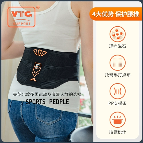 VTG пояс мужской магнит поясничный поясничный дискрет Lesmal штамм, выдающееся устройство для терапии теплое терапия, спонтанная поддержка нагревания талии