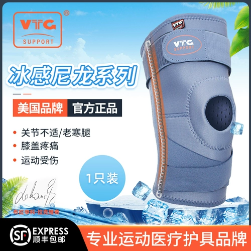 VTG коленные падки Fitness Sports Men's Men's Contain Conting Professional Professional Полу -мино