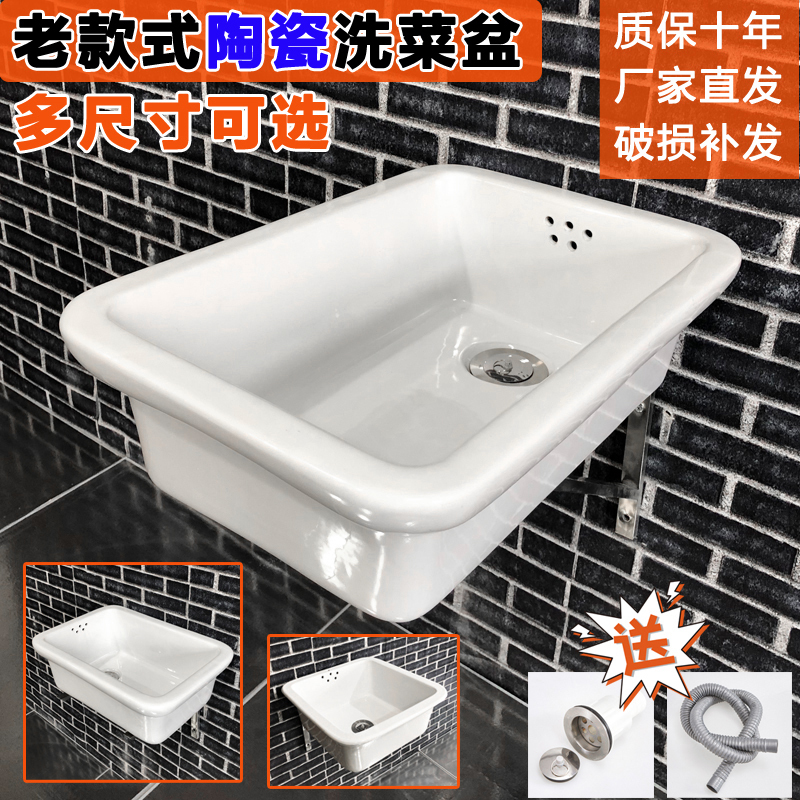Ceramic Old-Fashioned Rectangular Sink for Washing Vegetables, Household Kitchen Sink, Balcony Laundry Basin, Single-Tub Outdoor Water Basin