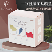  CP Xiaoshu bag disposable toilet pad maternal postpartum travel hotel portable waterproof dirt-proof cushion paper 24 pieces