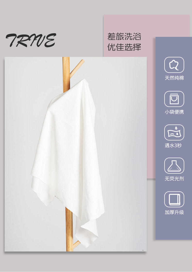 Сжатое полотенце для ванны_02.jpg