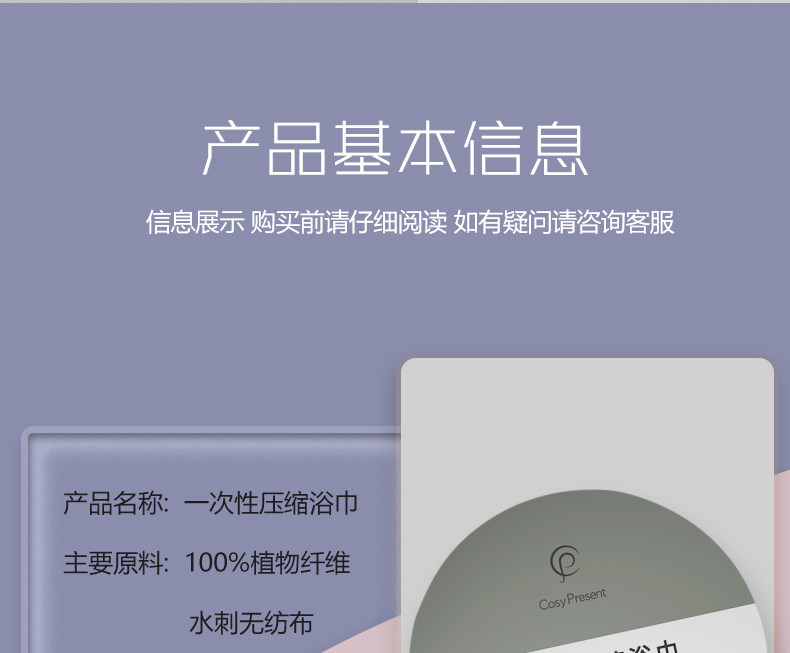 Сжатое полотенце для ванн_14.JPG