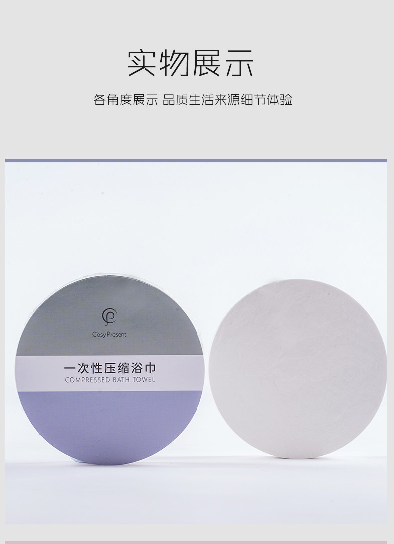 Сжатое полотенце для ванны_16.jpg