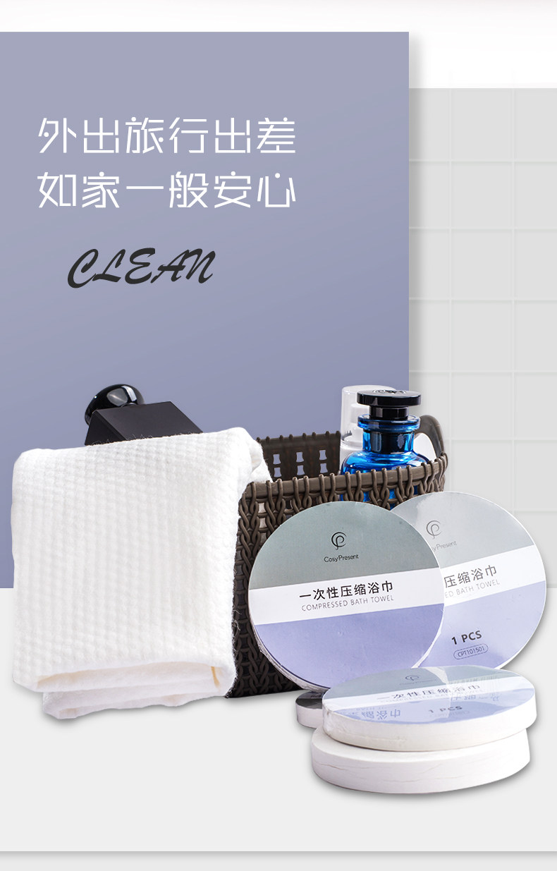 Сжатое полотенце для ванны_04.jpg