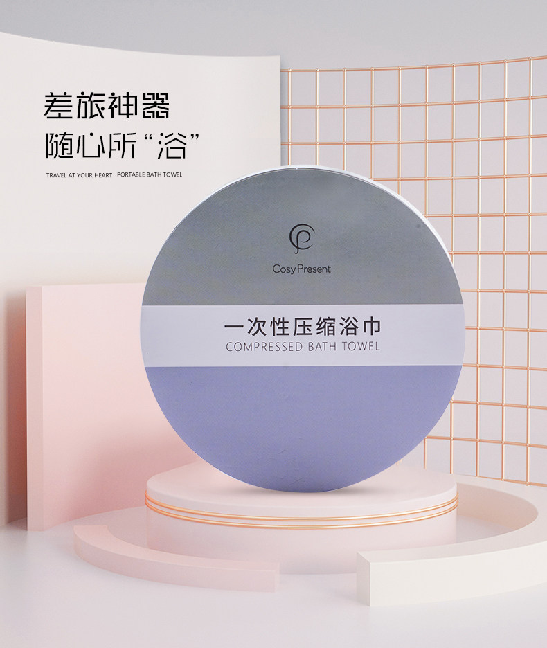 Сжатое полотенце для ванны_01.jpg