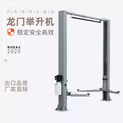 Double-column export car lift movable small shear lift maintenance auto repair equipment installation-free