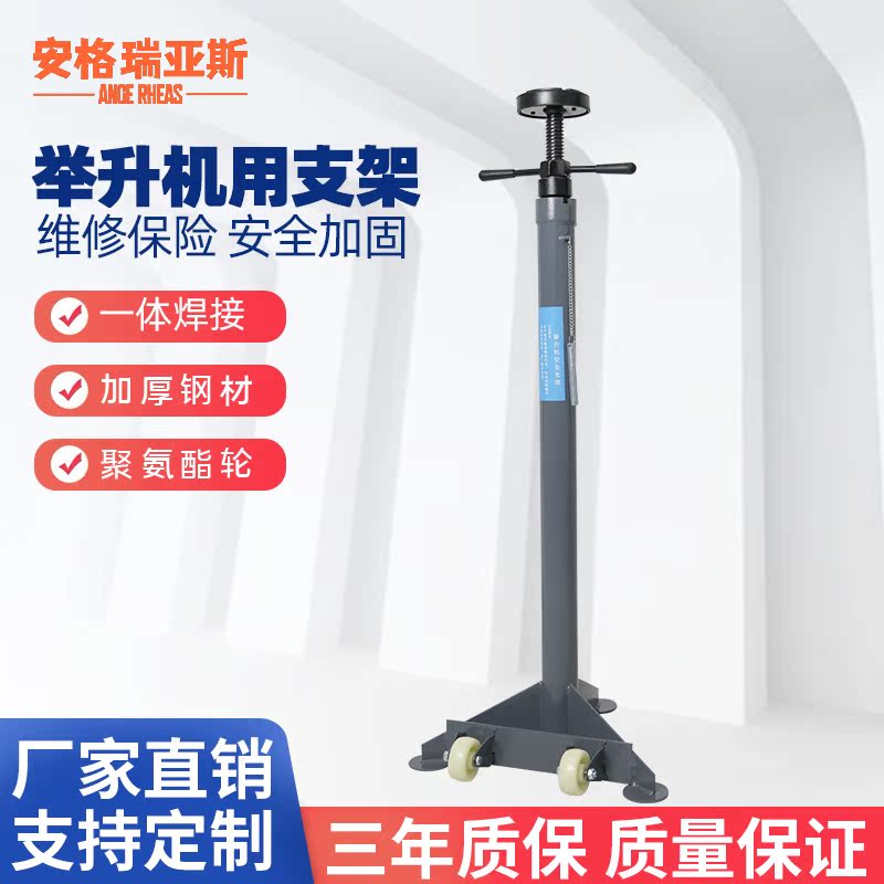 Automotive lift safety support lift safety support lift support gearbox button gearbox safety lift