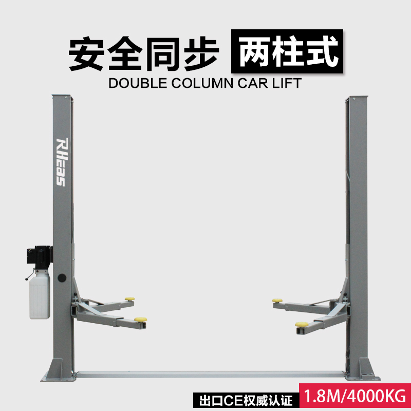 The two - column longgate car lift hydraulic 4 tons lift 1 8 maintenance and maintenance reinforcement and installation is simple
