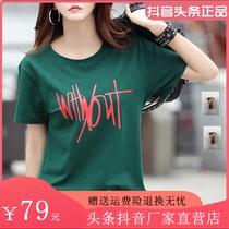 Shikoni buy one get one or two pieces of 79 yuan combed cotton mall quality loose thin young T-shirt A888