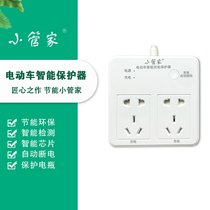 Small housekeeper electric vehicle protector charging timing automatic power off anti-overcharge adapter socket national standard converter