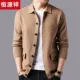Áo khoác len đan len cardigan nam 2020 new mùa thu / đông ve áo giản dị màu sắc nút áo khoác lỏng lẻo - Áo len thể thao / dòng may