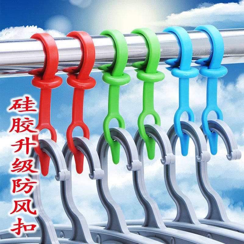 Household silicone windproof buckle clothes rod non-slip anti-blowing drop fixed buckle indoor and outdoor balcony drying clothes hook