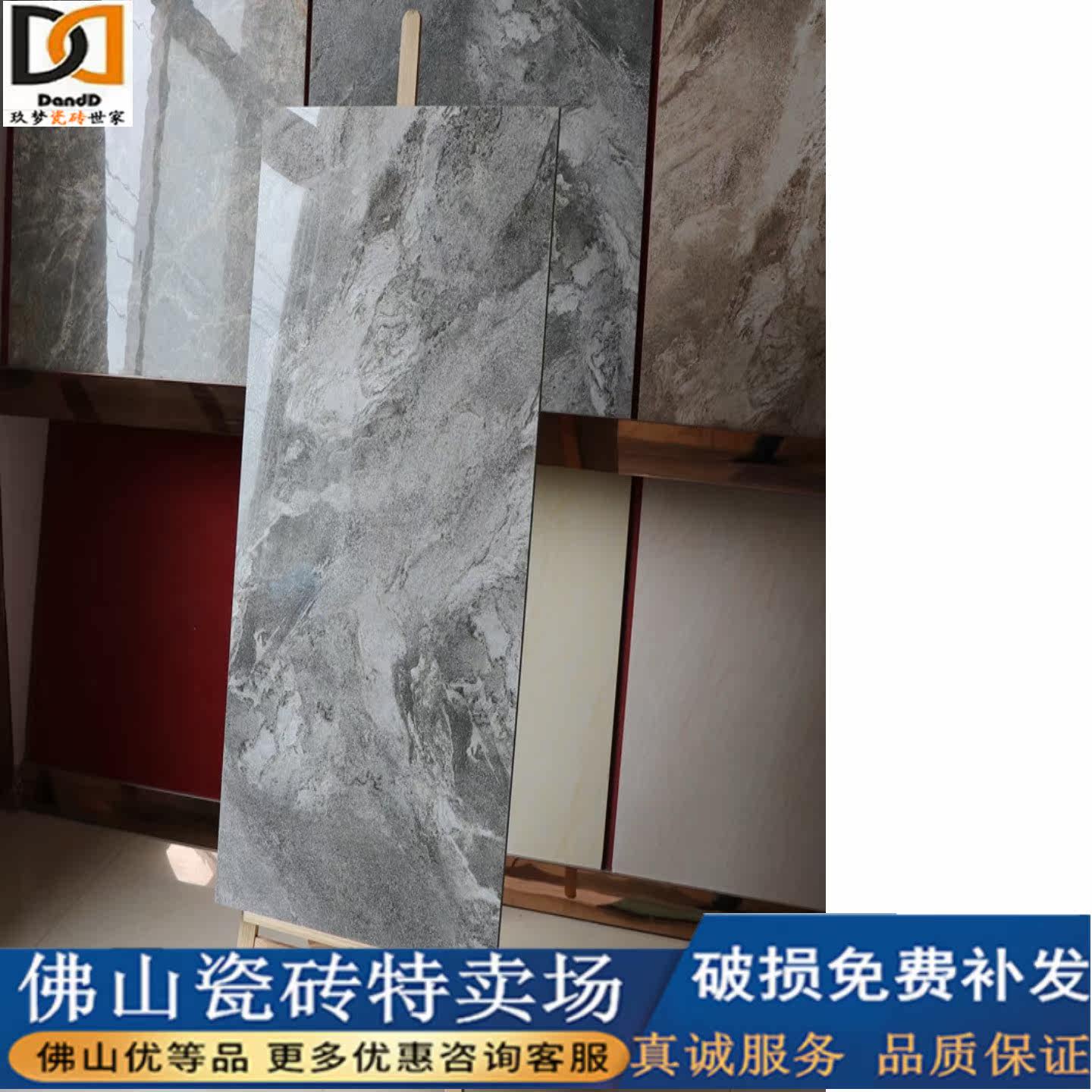 Guangdong Foshan Tongti marble tiles 600X1200 all-ceramic floor tiles Living room background wall tiles Villa floor tiles