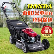 Gasoline lawn mower Honda power lawn mower Hand push trimmer Self-propelled lawn mower Orchard weeder