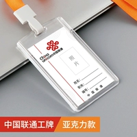 Китай Unicom Charle-Акриловый Вертикальный стиль [Медная бумага внутри страниц-рутинки фотографии фотографии]