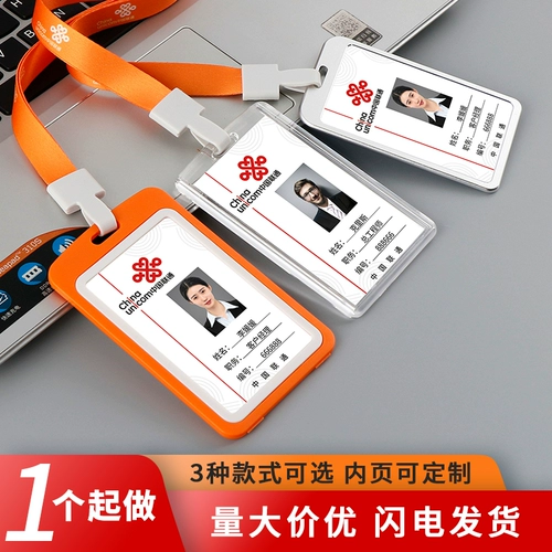 Рабочий бейджик, делается под заказ, для удостоверения личности