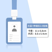 ABS Push Card+расширение [серый синий]