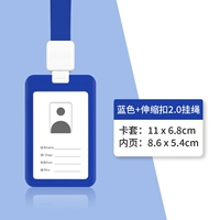 ABS Push Card+расширяющий вычет [синий]