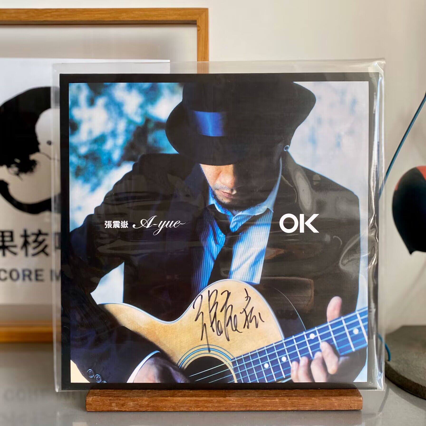 張震嶽 A-yue OK CD アジアボックス　見本品　サンプル盤 张震岳OK限量版黑胶唱片灰色彩胶140g音乐收藏