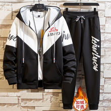 男士加绒加厚连帽外套运动裤两件套开衫长裤