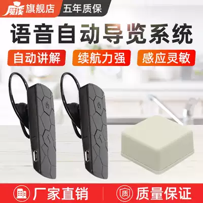 One-to-many scenic spots, tour guides, explanation machine factory, one-ear hang-up government reception simultaneous interpretation headset Museum Guide Machine electronic headset system wireless interpreter