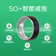 Suojia single-point Pingguo Android smart ring short video e-book page turning song switching Bluetooth connection