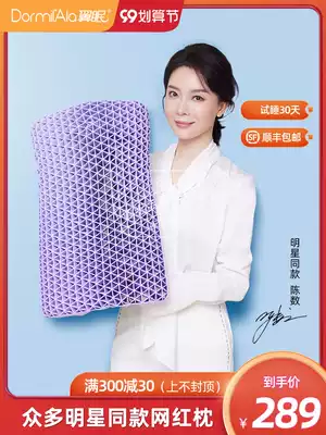 (Star recommendation) Wing sleep TPE pressupless pillow wave pillow pressure release neck protection summer breathable washable pillow