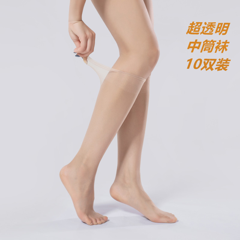 10 Pairs of Short Stockings for Women, Spring and Summer Thin Semi-Transparent Invisible Crystal Calf Socks, Mid-Calf Socks, Sandal Socks