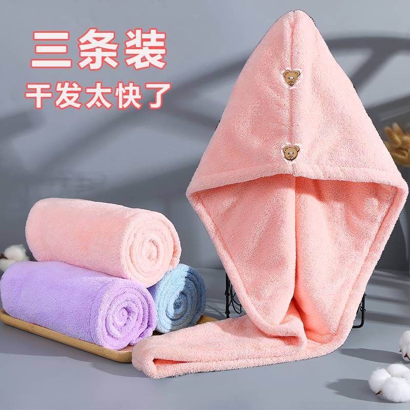 Super Absorbent Quick-Drying Thickened 2026 New Hair Drying Cap for Women, Shower Cap, Turban, Hair Washing Towel