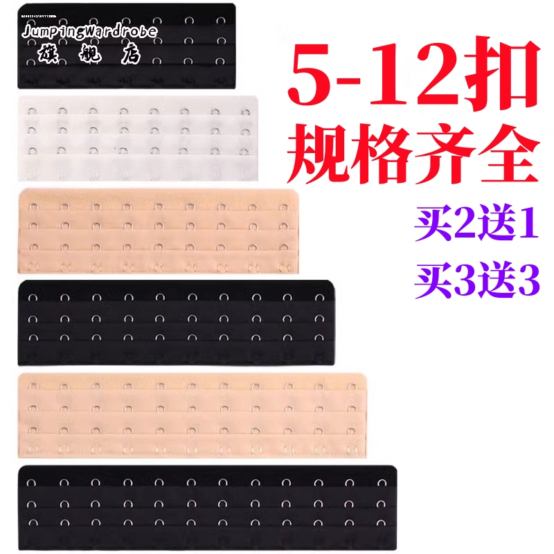 7 Extension Buckles 8 Corsets 9 Back Buckles 10 Bras 11 Underwear Extensions 12 Adjustable Hooks 78 Shapewear 91