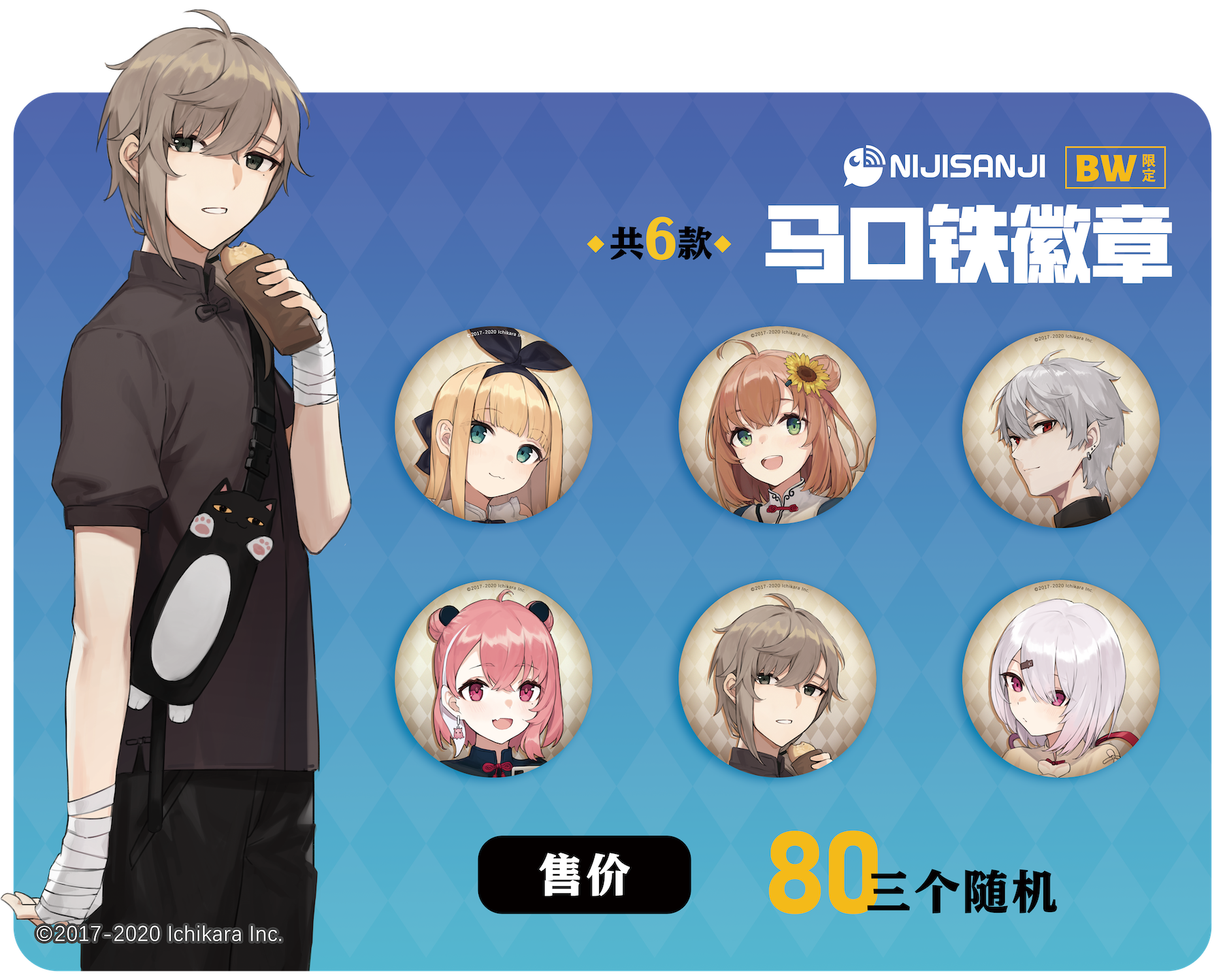 にじさんじ nijisanji 中国 上海限定 色紙 葛葉 | todocompliance.com