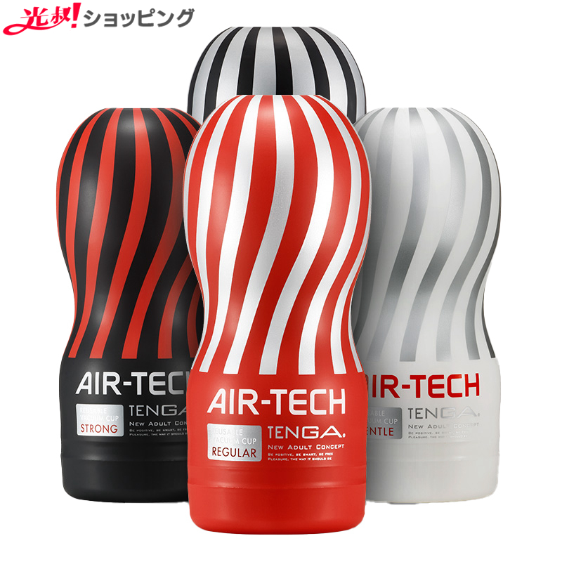 Uncle Guang] TENGA aircraft cup male masturbator sex toys sex toys imported from Japan