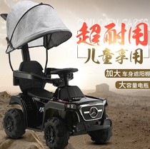 gb good kid electric car four-wheel car remote control charging 1-3-6 year old baby can be sitting person toy car small