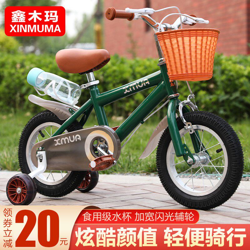 gb good kid child bike boy 2-3-6-7-10-year-old baby girl pedalling child CUHK child