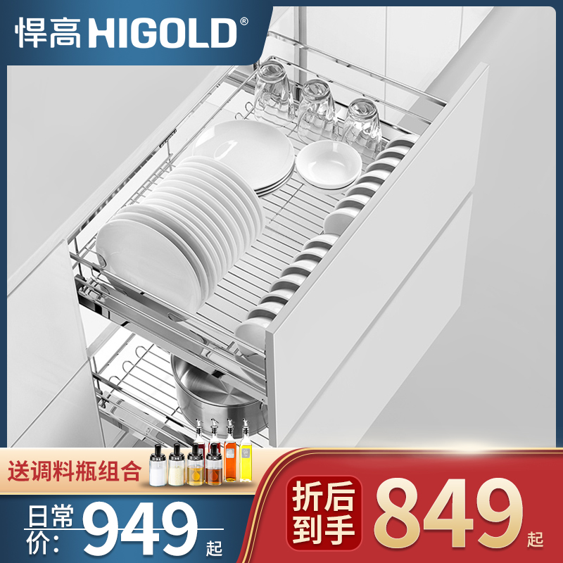 Tough double double decker with built-in pull basket 304 stainless steel kitchen integral cupboard Cupboard Containing seasoning basket Dish Basket