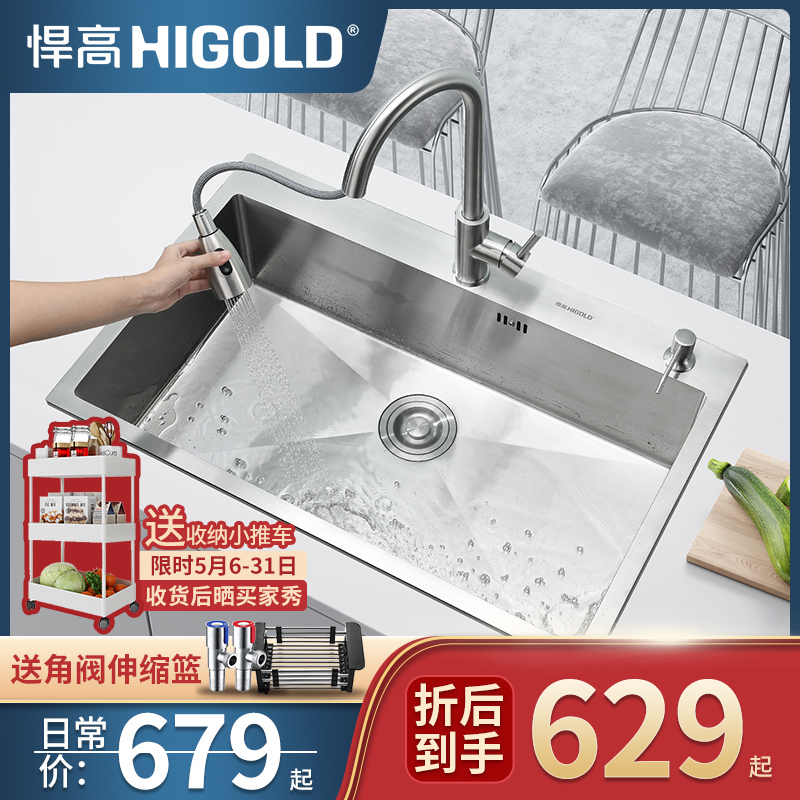 Humvee Kitchen 304 Stainless Steel Handmade Sink Wash Vegetable Basin Large Single Sink Below Floor Thicken Dishwashing Tank Pool Package