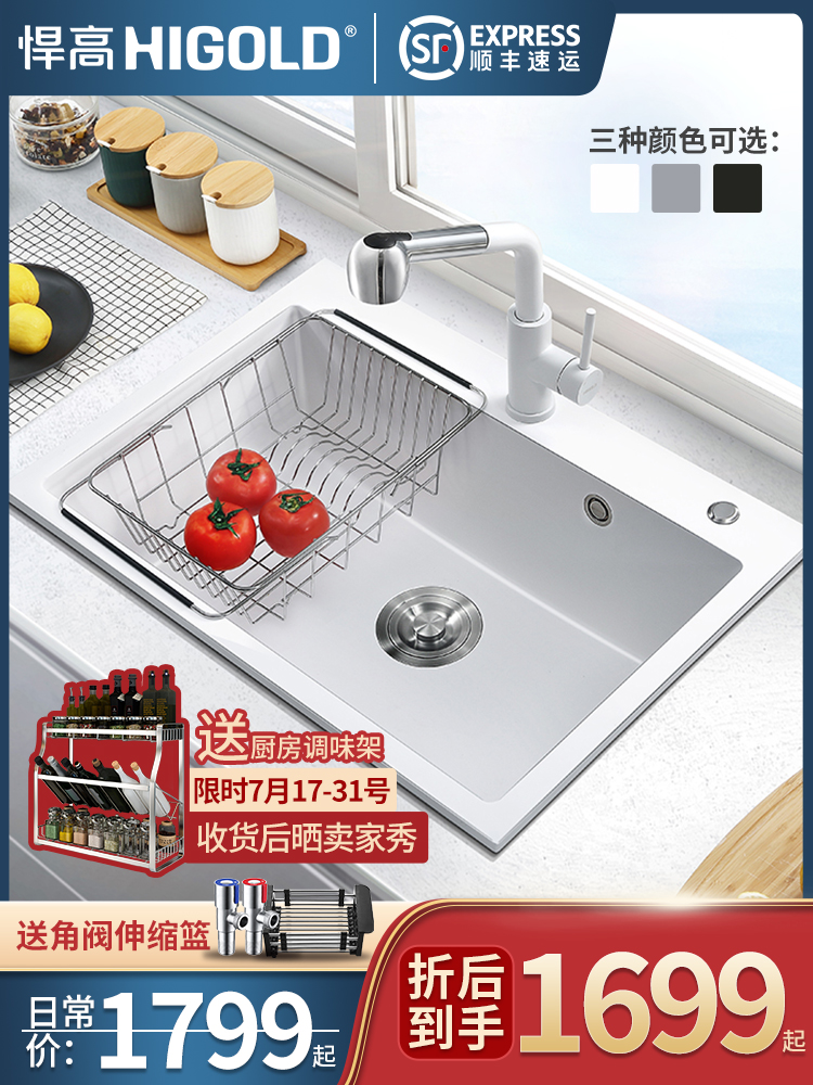 Hougao kitchen quartz stone sink vegetable sink Single sink Black granite dish sink Pool table off-stage package