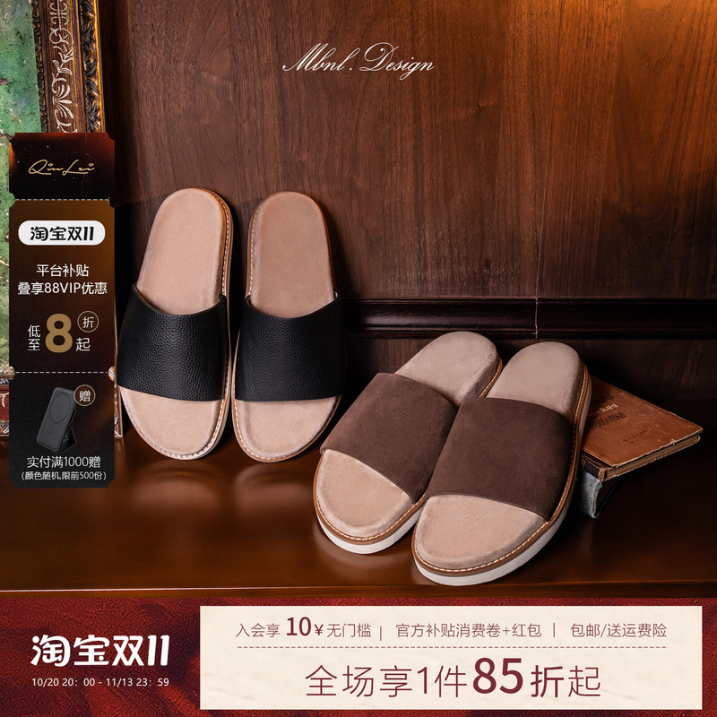 Mbnl-F Qin Lei Men's Wear'Lazy Style Collection' Italian Top Luxury Suede Leather Slide Sandals Ll-Wxz9010