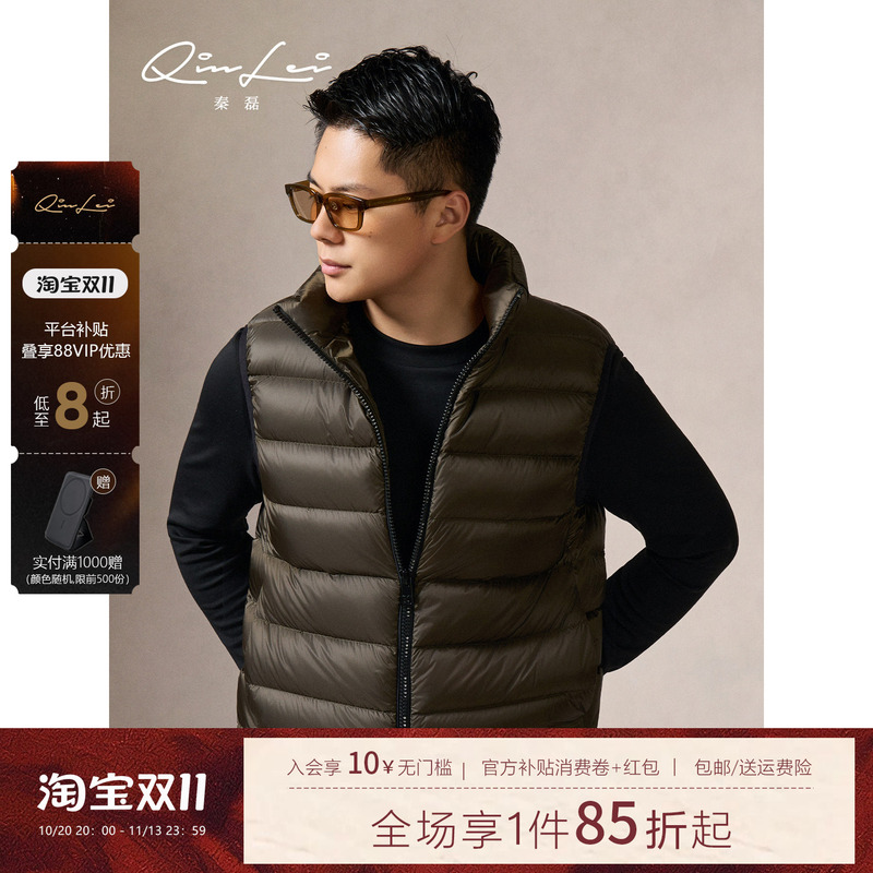 Mbnl-F Qin Lei Men's Clothing「Horizontal Stripe. Vest」95 Goose down Matte Lightweight down Jacket Ll-Wymj60062