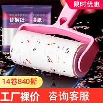  Suit cylinder brushed wheel tool brushed upholstered with small black coat complex and easy to handle sofas dog fur stained with wow