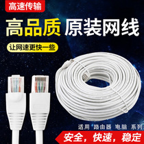 Ultra-five-type network cable RJ-45 light grey white router network cable durable double twisted finished computer network