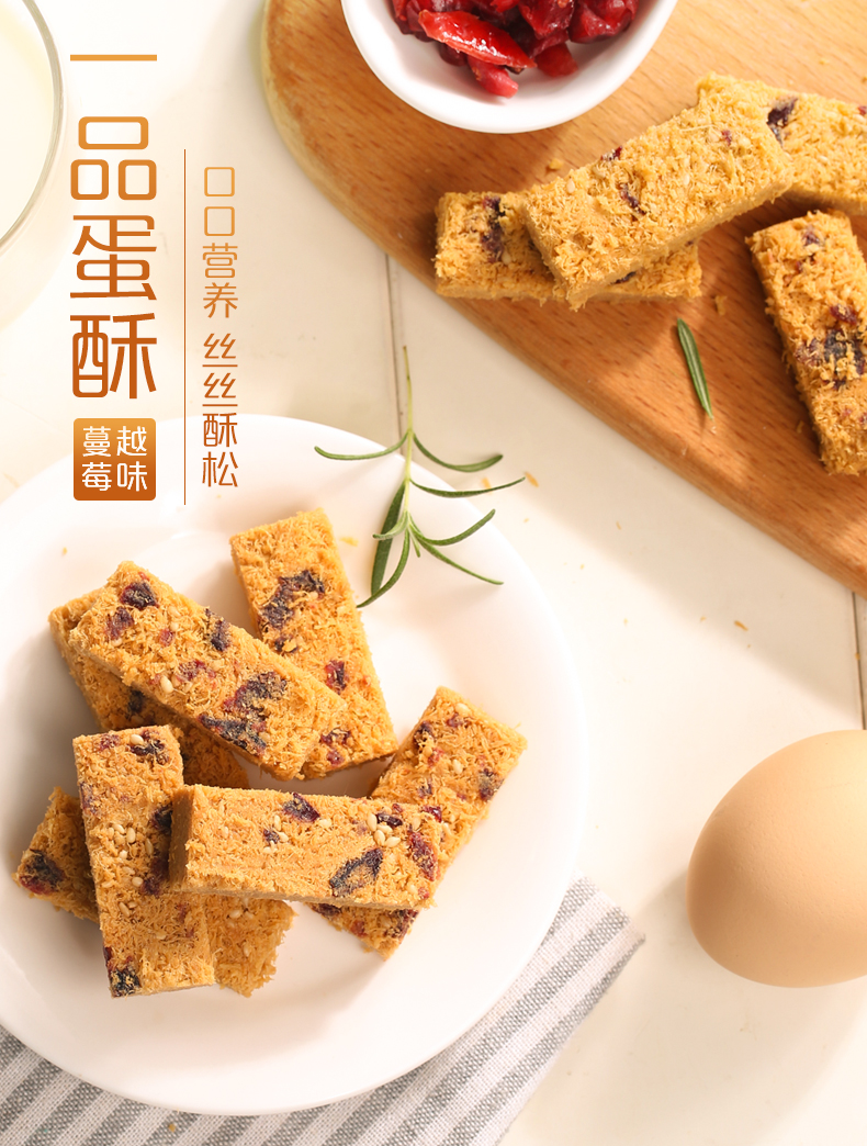 创味工坊  鸡蛋酥一品蛋酥条100g*3