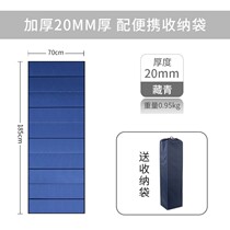 Lunchtime-style foldable mat for sleeping in summer sleeping mat special floor sleeping mat moisture can be contained